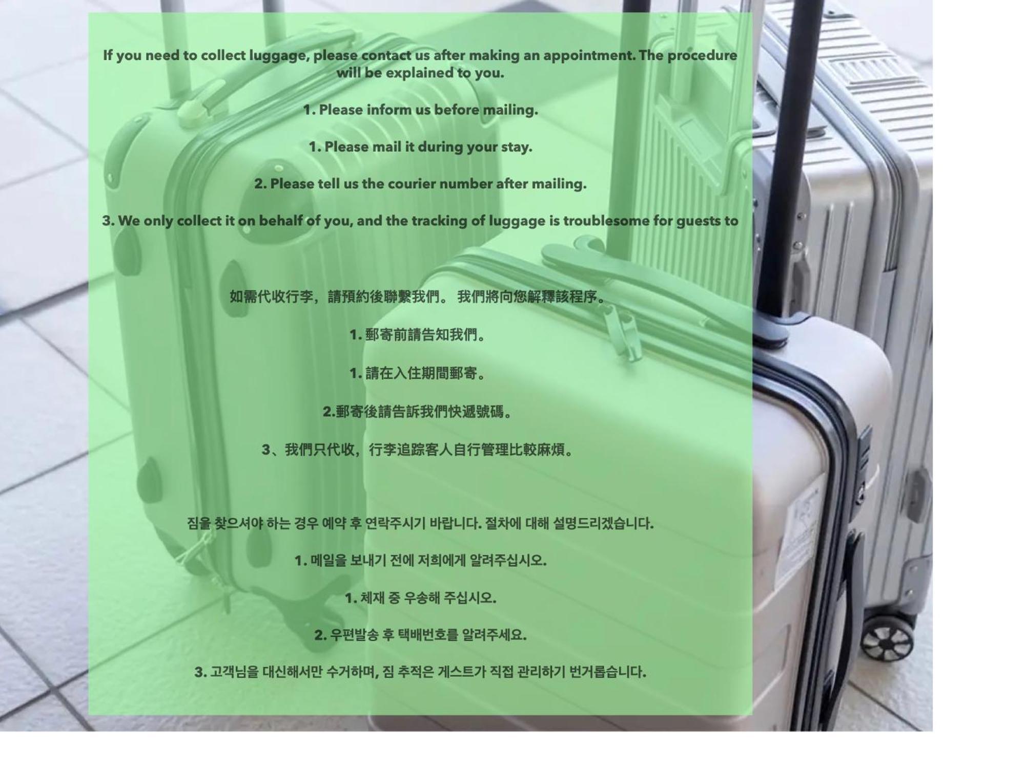 شقة 浅草スカイツリービューテラス 浅草寺3分 浅草駅6分 2-10人 成田&羽田空港直通 طوكيو المظهر الخارجي الصورة